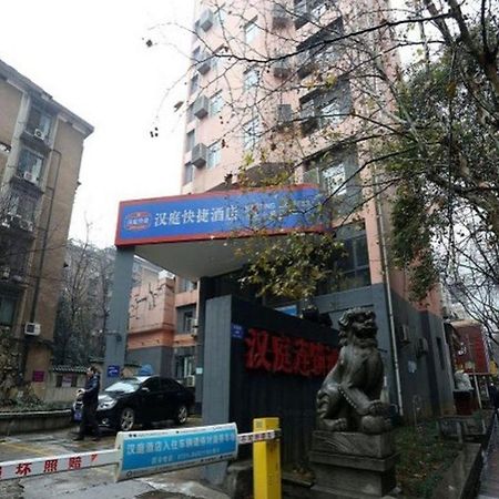 Hanting Hotel Changsha Xiangya Fu'Er Ziyuan Road Exterior photo