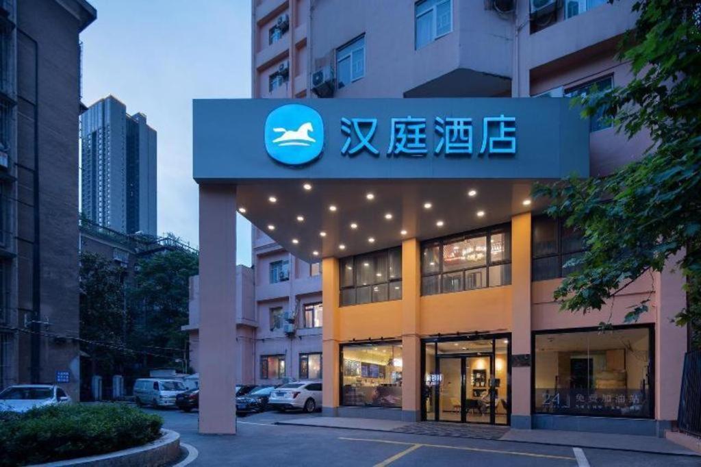 Hanting Hotel Changsha Xiangya Fu'Er Ziyuan Road Exterior photo